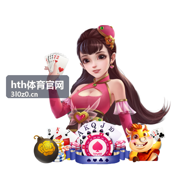 hth体育官网赛事数据统计模块